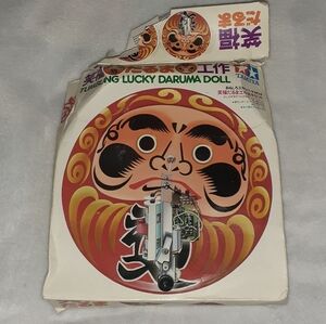 New Japan Tumbling Daruma Vintage Japanese